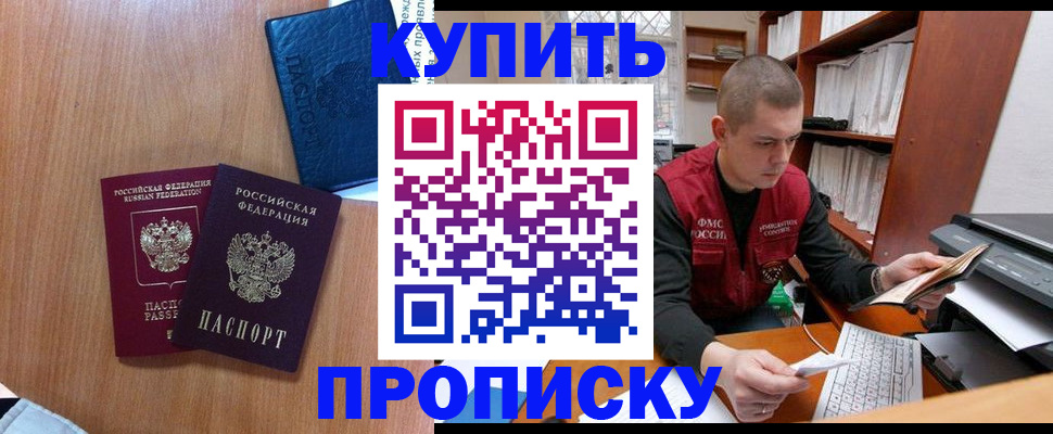 регистрация для школы в Киржаче