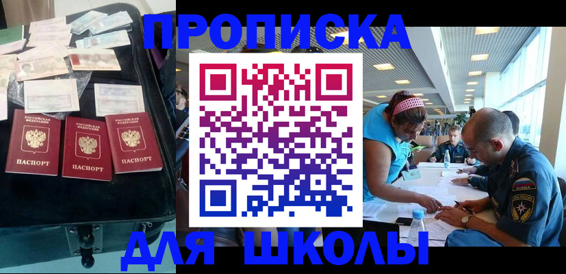 временная регистрация 2025 в Киржаче